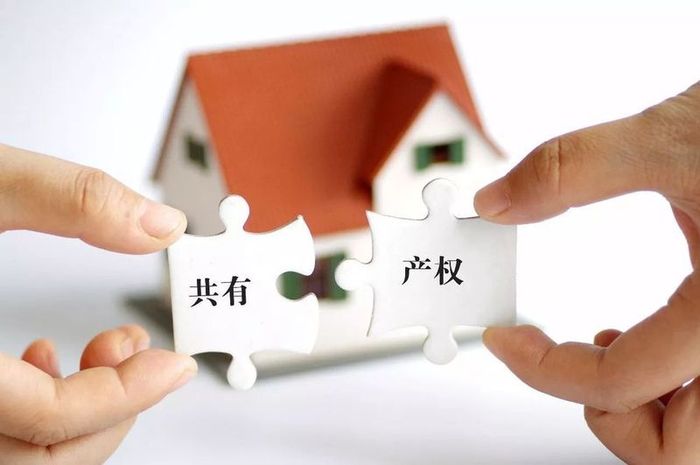 3.5万套!一大波共有产权房即将开放申购!这些区.jpg