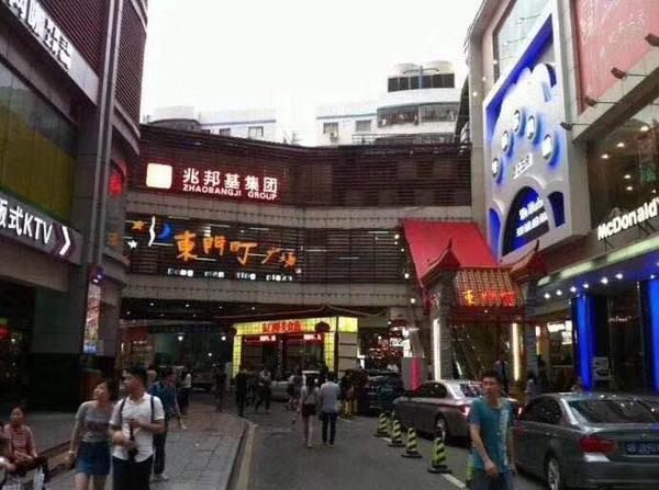 【深圳宝安小产权房 】集体产权房什么意思? 【深圳宝安小产权房 】集体产权房什么意思?