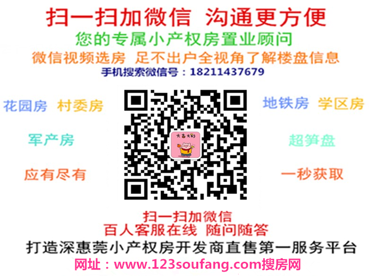 微信图片_20190908150135_副本_副本.png