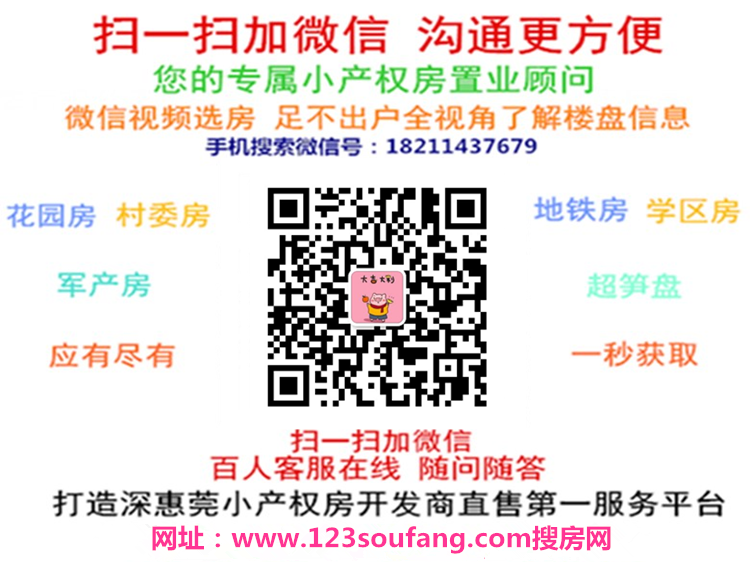 微信图片_20190908150135_副本_副本_副本.png
